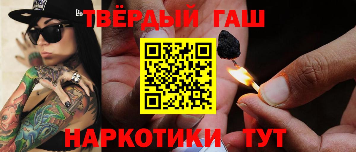 ГАШ AMNESIA HAZE Пугачёв