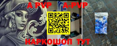 стаф Новозыбков