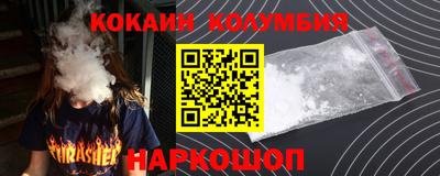 стаф Новозыбков