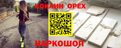 не бодяженный Новодвинск