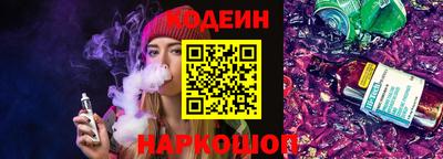 стаф Новозыбков