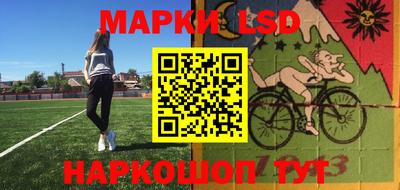 стаф Новозыбков