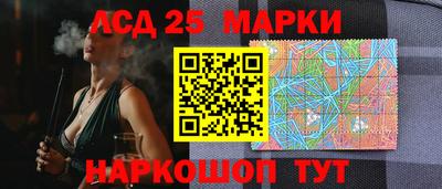 кристаллы Новокубанск