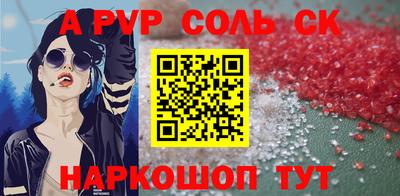 стаф Новозыбков