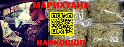 кристаллы Новокубанск