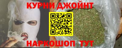 кристаллы Новокубанск
