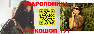 кристаллы Новокубанск