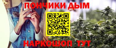 кристаллы Новокубанск