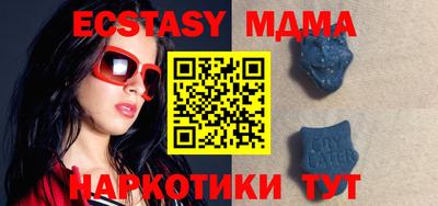 кристаллы Новокубанск