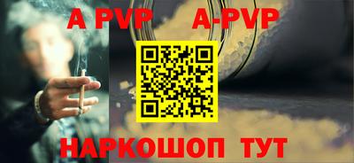 стаф Новозыбков