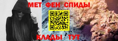 стаф Новозыбков