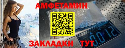 кристаллы Новокубанск