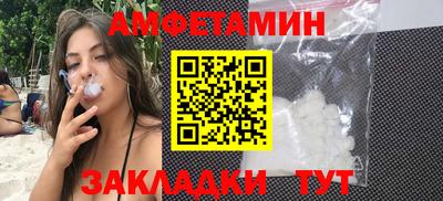 кристаллы Новокубанск