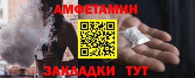 стаф Новозыбков