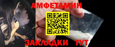 кристаллы Новокубанск