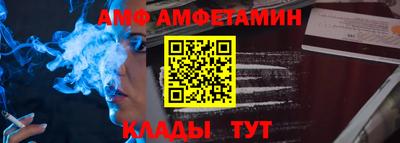 стаф Новозыбков