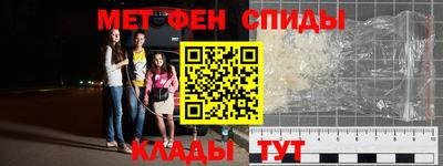 стаф Новозыбков