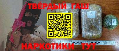 кристаллы Новокубанск