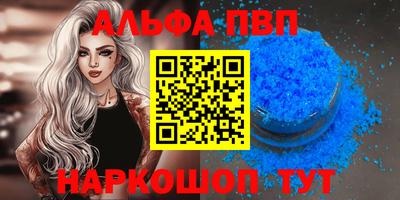 кристаллы Новокубанск