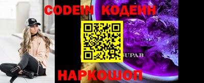кристаллы Новокубанск