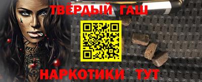 стаф Новозыбков