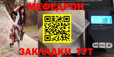 стаф Новозыбков