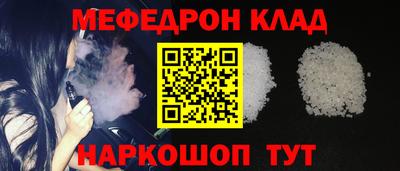 стаф Новозыбков