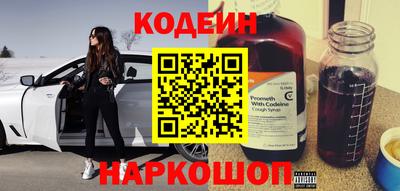 стаф Новозыбков