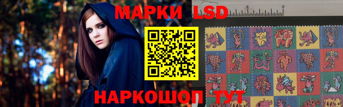 Пугачёв  Лсд 25 экстази кислота  LSD-25 экстази  Вход с VPN 