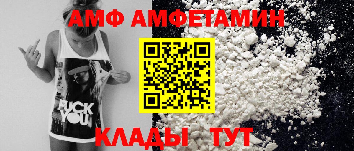 Метамфетамин  Вход с VPN  Метамфетамин мет  Пугачёв  Метамфетамин мет 