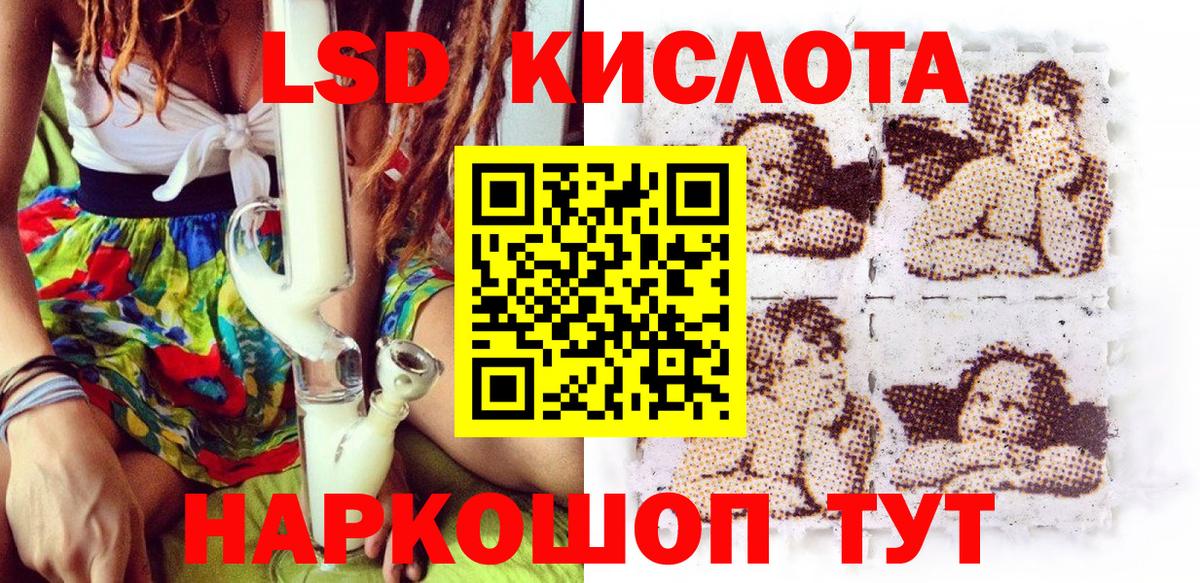 Наркотические марки 1,5мг  Наркотические марки  Пугачёв  Вход с VPN 