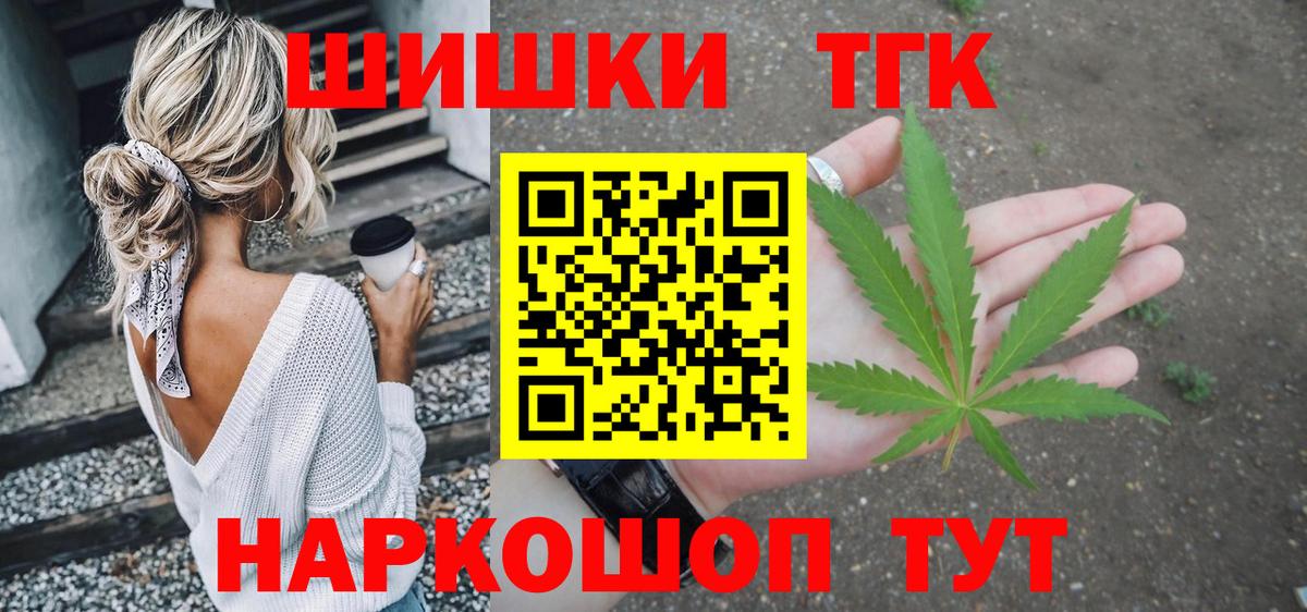 Каннабис планчик  Вход с VPN  Пугачёв  Каннабис OG Kush  Шишки марихуана VHQ 